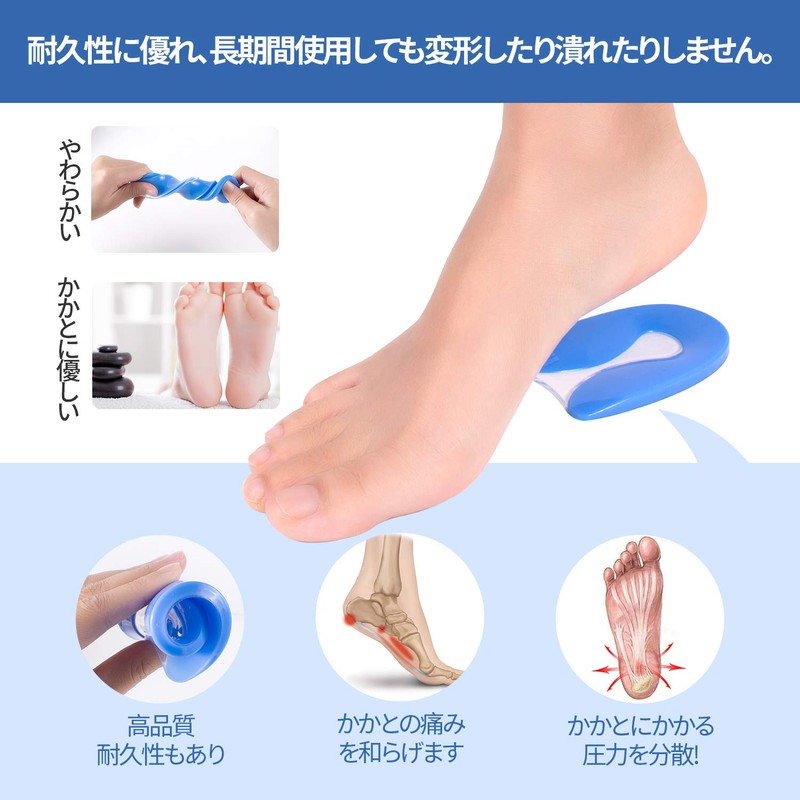 Insole Heel Pad Cushion Heel Shock Absorption Gel Heel Pad