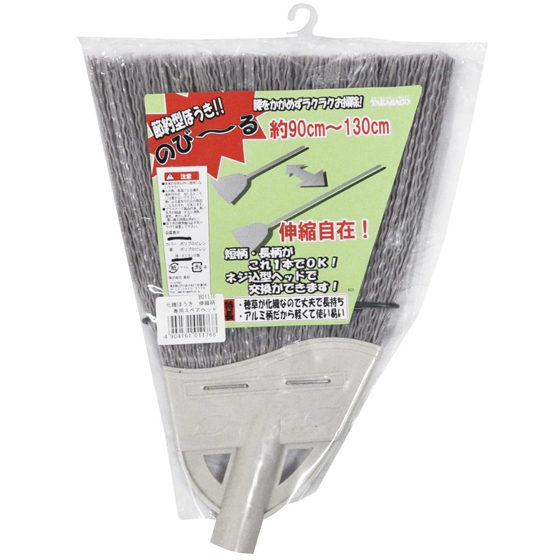 Takasago 01176 Synthetic Fiber Broom, Telescopic, Spare
