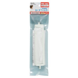 Elpa Washing Machine Lint Filter (Genuine Toshiba / 420-44-593) Washing Machine Filter/Trash Net (420-44-566H)