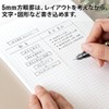 Okina Project Paper, Square Paper, A5, 0.2 inch (5 mm)