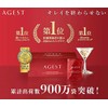 Agist Inner Beauty Supplement, 1 Box (4 Capsules x 30