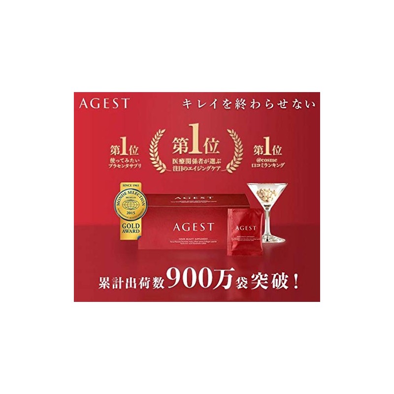 Agist Inner Beauty Supplement, 1 Box (4 Capsules x 30