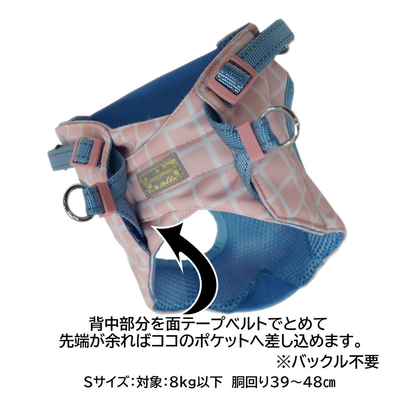 Doggie Man Osototan Ken Wear Harness S Yorimichi