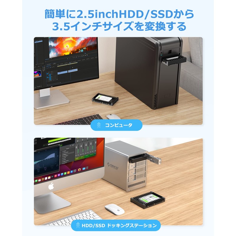 ORICO 2.5 to 3.5 Conversion 2.5 Inch HDD / SSD