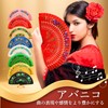[kinaviola] Abanico Flamenco Dance Spanish Spanish Fan Fan Sensu Flower