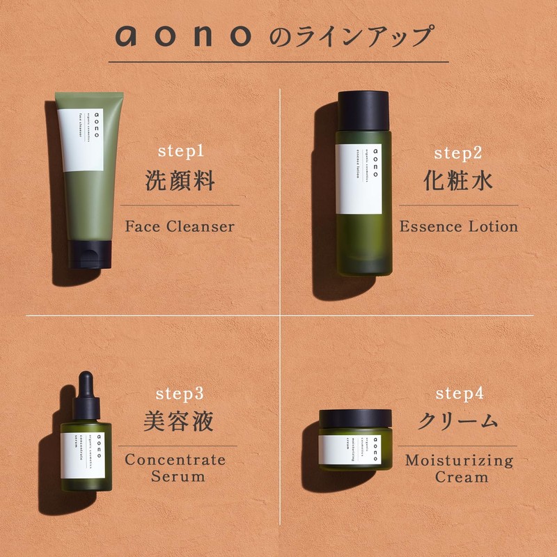Aono Concentrate Serum, Serum, Organic, Men's Skin Care