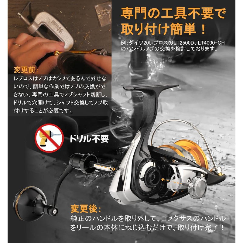 GOMEXUS Handle CJT-A30 35 Ride Game Handle for 18 Legalis