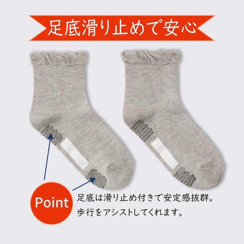 Gunze Women's Comfort Workshop Socks, 3 Pairs Set, Flared Openings,