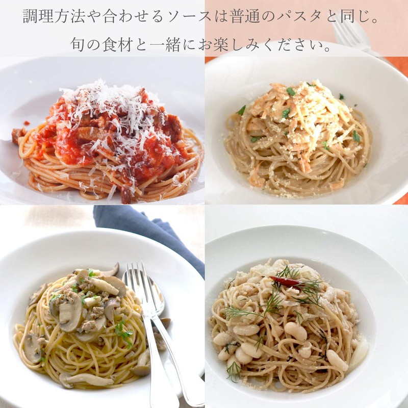 ALCE NERO Organic Whole Grain Spaghetti (Organic Italian Dietary Fiber