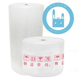 Factory Direct Bubble Wrap / Air Cap - Handle with Care (4T, King Size) King Size Air Cap Sheet 50 x 50 2ea