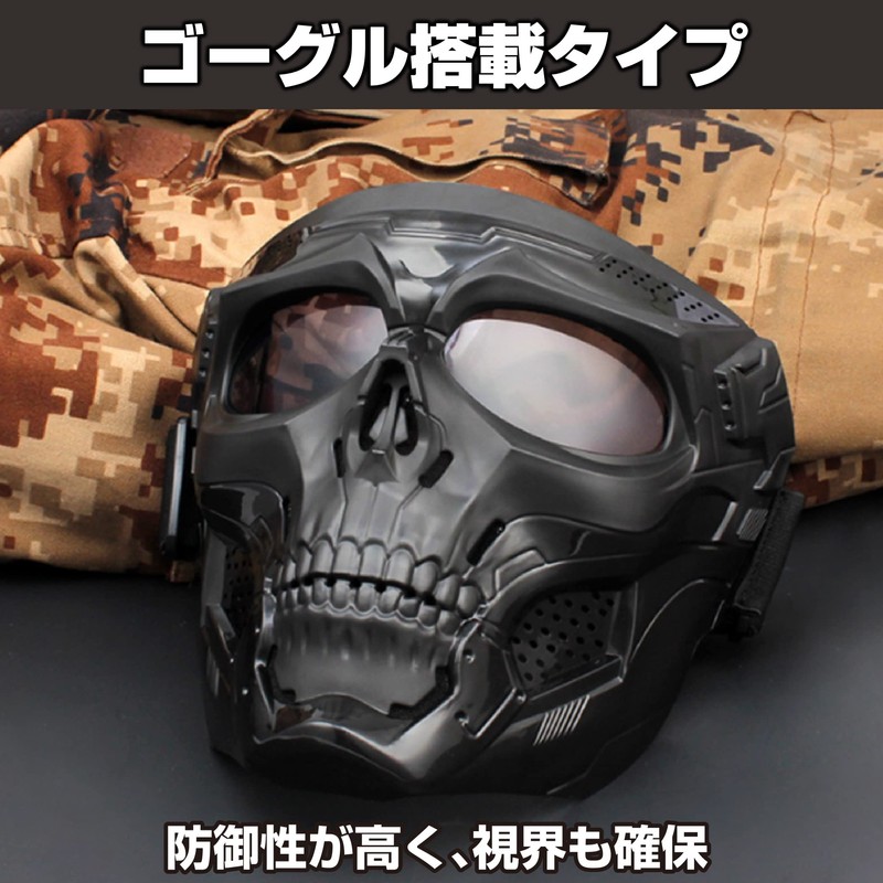 Felimoa Survival Game Face Mask Skull Skull Goggles with Neck