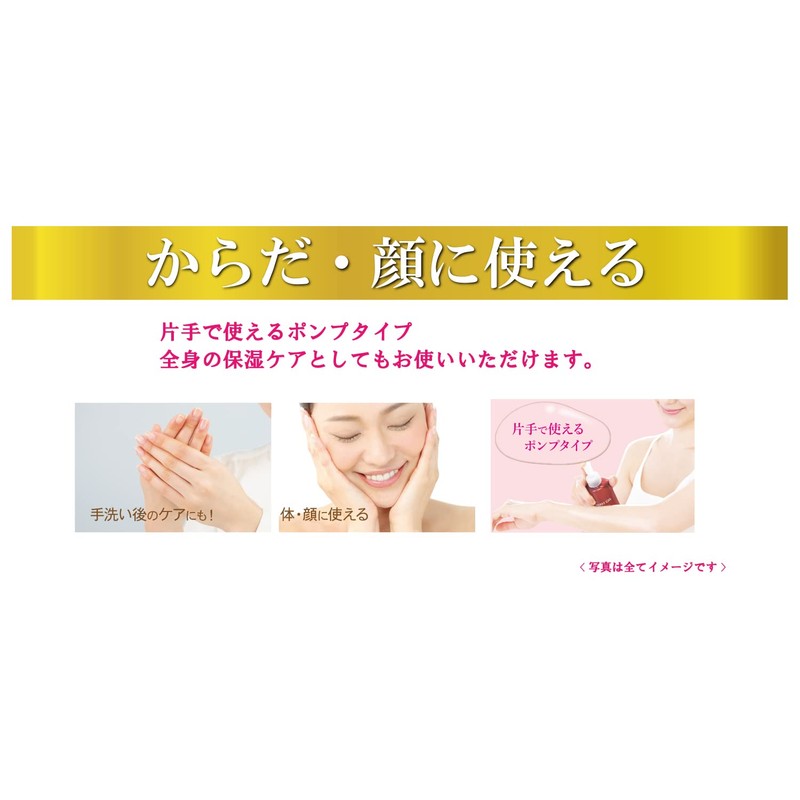 High Skin Moist Gel N