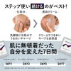 OBRIGADO 1 Weekly Trial Set, Lotion, Cream, 7 Days Per