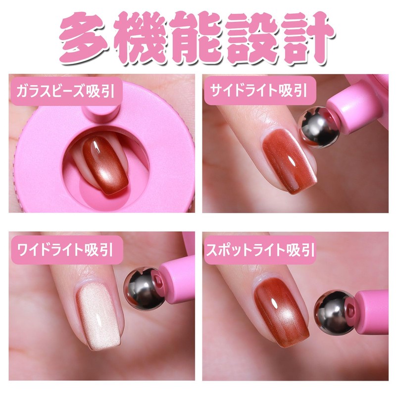Gel Nail Magnet, Rotating, Nail Magnet, Round, Nail Magnet, Rotation,