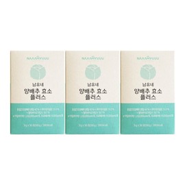 Nam Yu-ne 남유네 양배추 효소 3g x 30포 3개 / 써클 Nam Yune Cabbage Enzyme 3g x 30 Packs 3 Items / Circle
