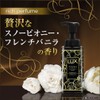 ラックス 泡ボディソープ リッチパフューム ポンプ 350g (贅沢なスノーピオニー・フレンチバニラのフェミニンなフローラルの香り)