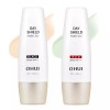 O Hui 오휘 데이쉴드 퍼펙트 선 블랙 50ml 레드 선택