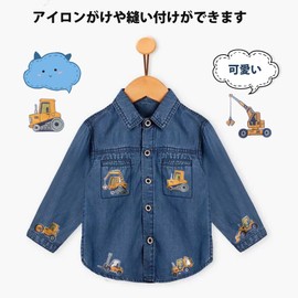 EUSTACE Patches, Excavator, Applique, Iron, Heavy Machinery Patches, Boys Embroidery Patches, Repair Patches, Clothes, Hats, Jeans, Backpacks, DIY Accessories, Set of 7