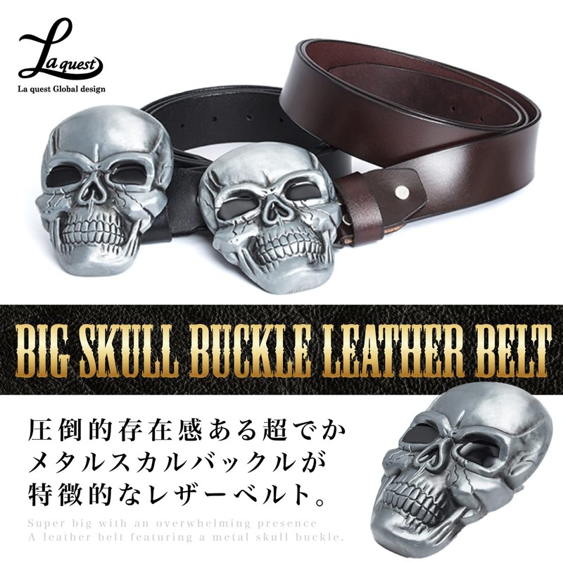 Laquest Men's Big Skull Buckle Leather Belt Metal Buckle Punk