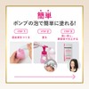 Bigen Pump Color Refill 3RB Rich Brown