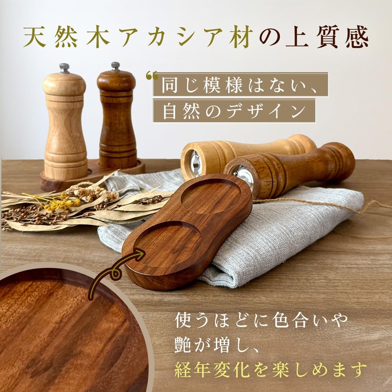Cranely Pepper Mill Tray, Mill Stand, Rock Salt, Black Pepper