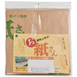 Hagihara 990300570 Floor Protection Mat, Brown, 6 Pieces, Protective Sheet for Rugs