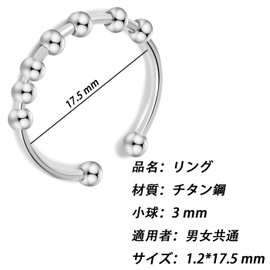 [HUIKKJP] Stress Relief Ring Stainless Steel Beaded Movable Runner Adjustable Men Women Jewelry