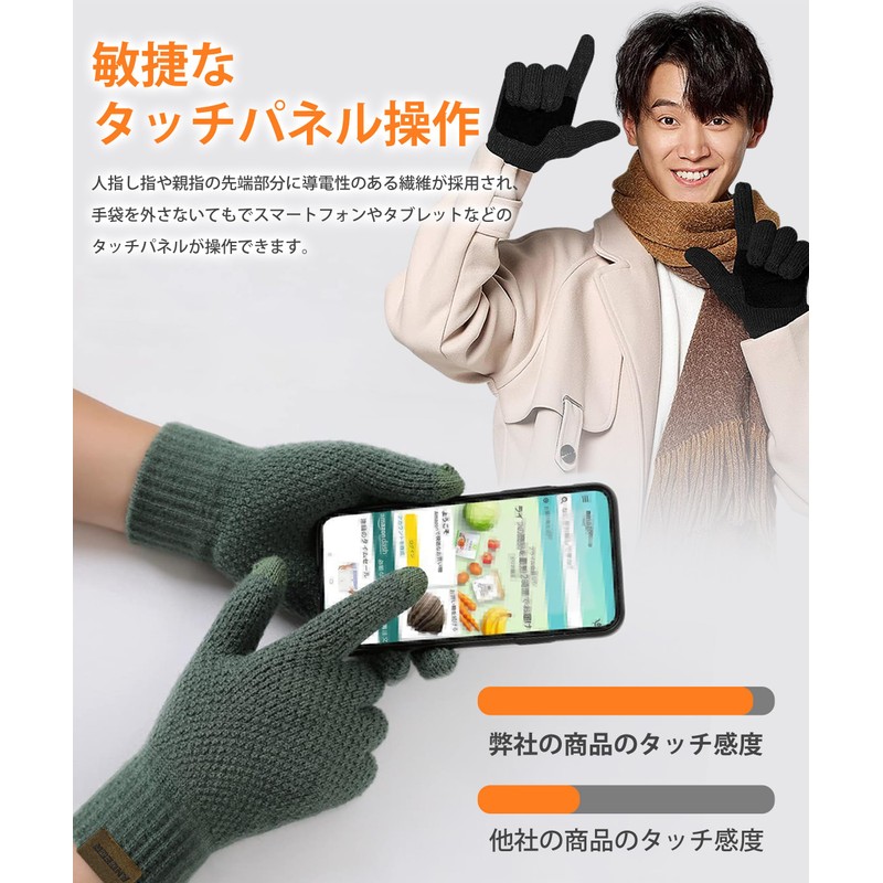 Andeor Men's Outdoor Gloves, Knit Gloves, Instant Warm, Subzero Cold