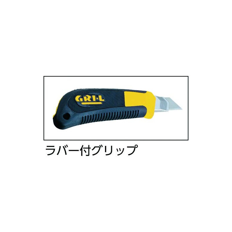 CBL-SG50