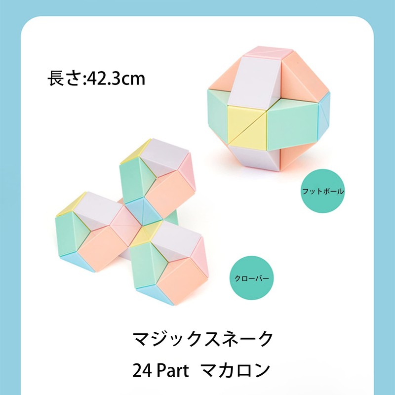 Magic Snake 24 Part Magic Snake Stress Relief, Brain Training,