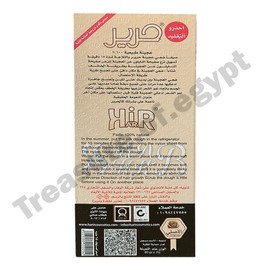 Harir Sweet Packets Sugaring Sugar Wax Hair Removal 100% Natural Paste for Bikini, Legs, Arms, Back And Face & Body Hair Remove 3 X 100 gm