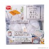 Daiya 057247 Flat Drying Net for Laundry Drying Stands, Width