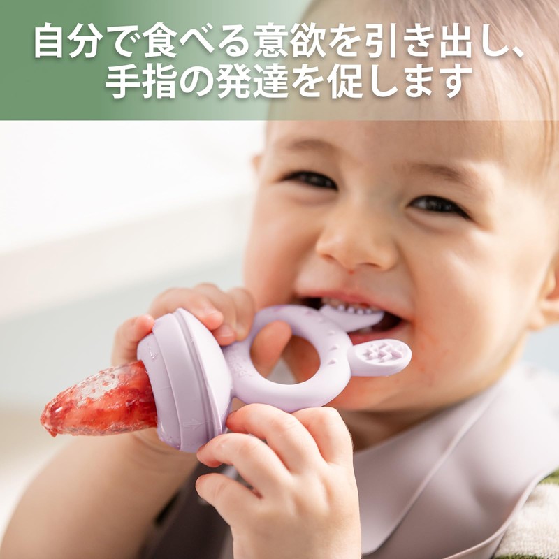 Haakaa Baby Fruit Food Feeder & Mini Freezable Tray Combo