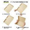 A5 Nekoposu Box, 1.1 x 6.5 x 1.1 inches (3