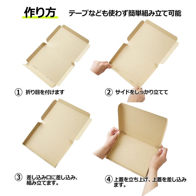 A5 Nekoposu Box, 1.1 x 6.5 x 1.1 inches (3