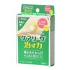 nitiban Hydration Colloidal It keari-ヴ Fix Power ll Size Pack