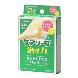 nitiban Hydration Colloidal It keari-ヴ Fix Power ll Size Pack of 7 