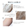 The Future Hair Removal Cream for Men, Hair Removal Cream,