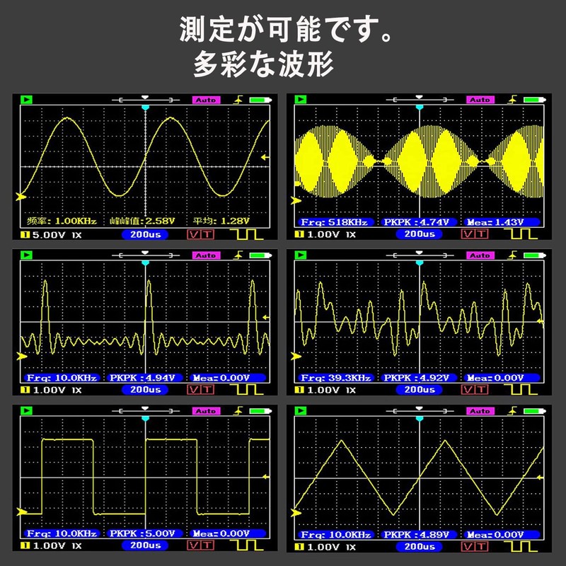 Mini Handheld Digital Oscilloscope, Persistence, PWM, 14 Type Measurement, 40