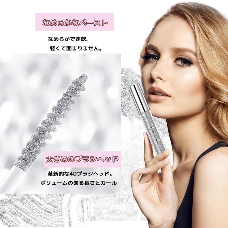 Derpilo マスカラ 3色セット 6g 涙・汗・水・皮脂・こすれに強い ウォータープルーフ処方 カラー マスカラ ウォータープルーフ にじみにくい