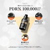 Nature Republic Beauty Serum (PDRN)