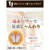 Dot Japan Natural Tree Sap Sheet, Bisamine, Far Infrared, Radiant