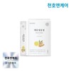 Cheonho N Care (Hyundai Hmall) [Cheonho NCare] Lemon Ginger Cheong