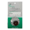 Shinfuji Burner Replacement Gasket Set KY-10