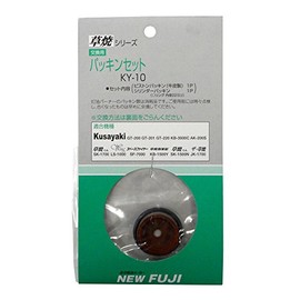 Shinfuji Burner Replacement Gasket Set KY-10