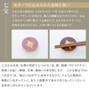 Noren Bamboo Chopsticks Rest (Bamboo Chopsticks Rest, Cloisonne Peach) Chopstick