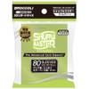 Broccoli Card Sleeve Shuffle Master Lime Green [BSM-05]