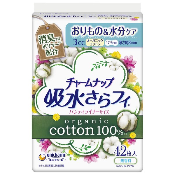 Charmnap Absorbent and Smooth Organic Cotton, Unscented, Featherless, 0.1 fl oz (3 cc), 6.9 inches (17.5 cm), 42 Pieces (Orimono & Moisture Care, Urine, Absorbent Liner, Urinary Leak Liner, Panty Liner Size, For Light Urine Leaking