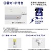 Topland GTS425-WT Power Strip Lightning Guard with Individual Switch Equipped