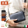 Mura Men's Full Grain Leather Mini Shoulder Bag with Skimming
